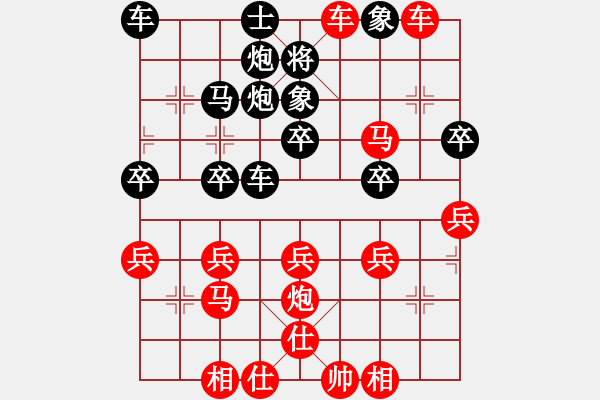 象棋棋譜圖片：橫才俊儒[紅] -VS-凡人[黑] - 步數(shù)：30 