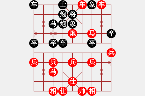 象棋棋譜圖片：橫才俊儒[紅] -VS-凡人[黑] - 步數(shù)：31 