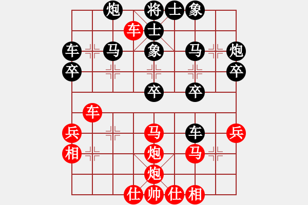 象棋棋譜圖片：中炮對屏風(fēng)馬搶挺3卒.XQF - 步數(shù)：33 