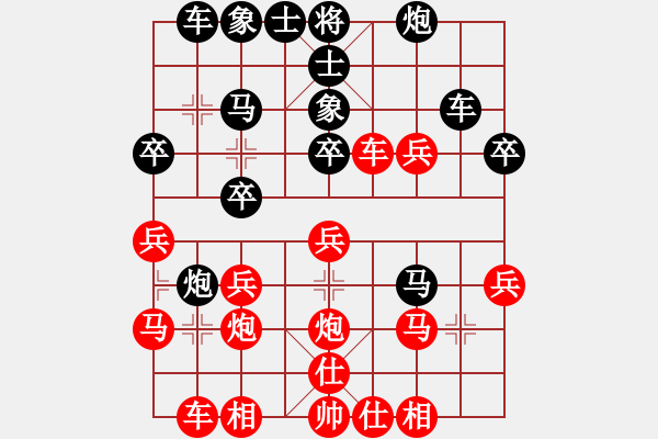 象棋棋譜圖片：一天 - 步數(shù)：30 