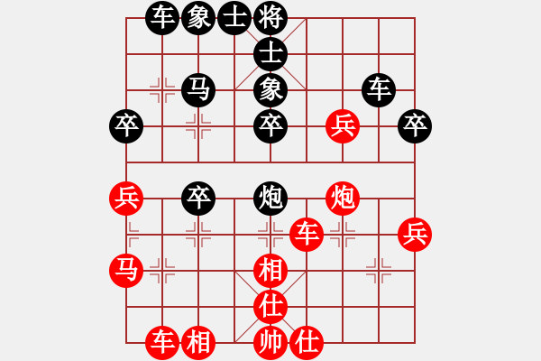 象棋棋譜圖片：一天 - 步數(shù)：40 