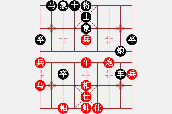 象棋棋譜圖片：一天 - 步數(shù)：50 