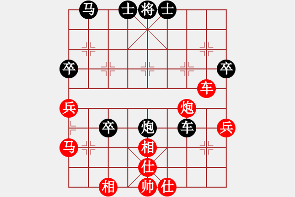 象棋棋譜圖片：一天 - 步數(shù)：60 