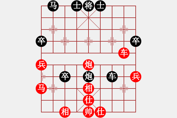 象棋棋譜圖片：一天 - 步數(shù)：61 