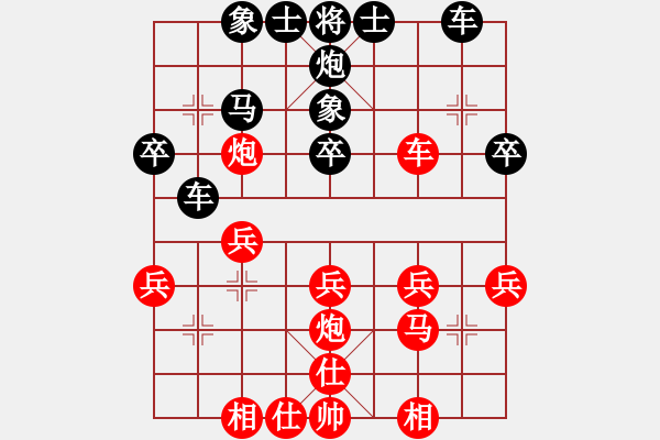 象棋棋譜圖片：蘋(píng)果樹(shù)[1079650262] -VS- 橫才俊儒[292832991] - 步數(shù)：30 