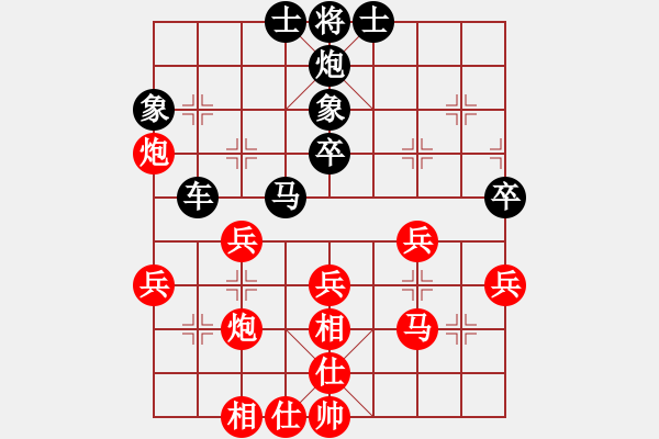 象棋棋譜圖片：蘋(píng)果樹(shù)[1079650262] -VS- 橫才俊儒[292832991] - 步數(shù)：40 