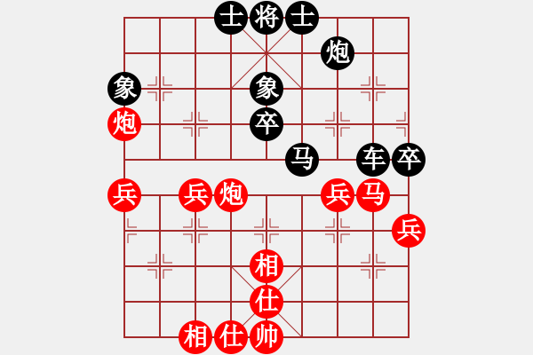 象棋棋譜圖片：蘋(píng)果樹(shù)[1079650262] -VS- 橫才俊儒[292832991] - 步數(shù)：48 