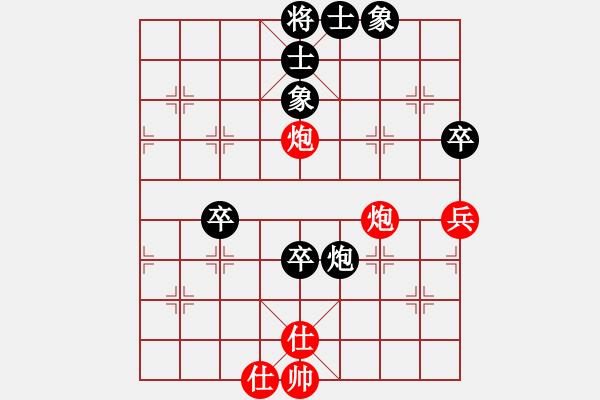 象棋棋谱图片：成都隐士(9段)-和-连山(月将) - 步数：100 