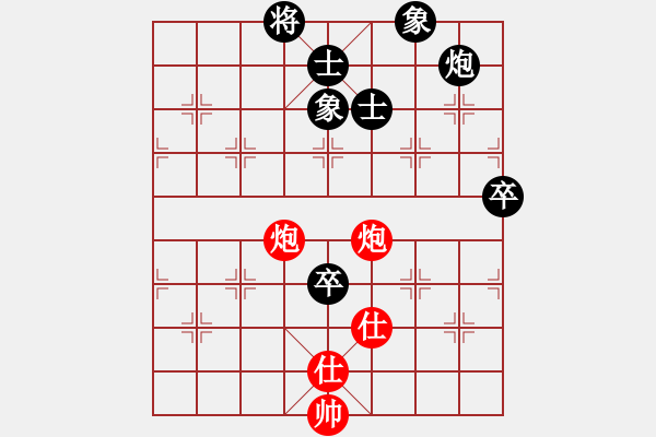 象棋棋谱图片：成都隐士(9段)-和-连山(月将) - 步数：140 