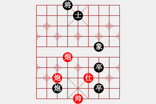 象棋棋谱图片：成都隐士(9段)-和-连山(月将) - 步数：190 