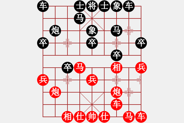 象棋棋谱图片：成都隐士(9段)-和-连山(月将) - 步数：20 