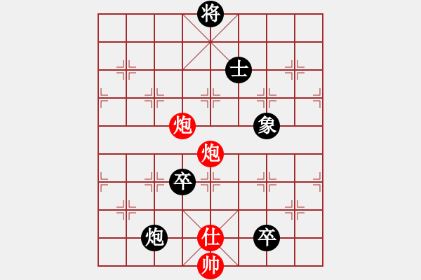 象棋棋谱图片：成都隐士(9段)-和-连山(月将) - 步数：200 
