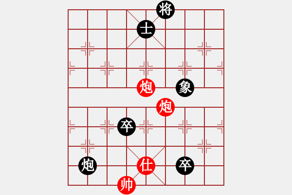 象棋棋谱图片：成都隐士(9段)-和-连山(月将) - 步数：210 