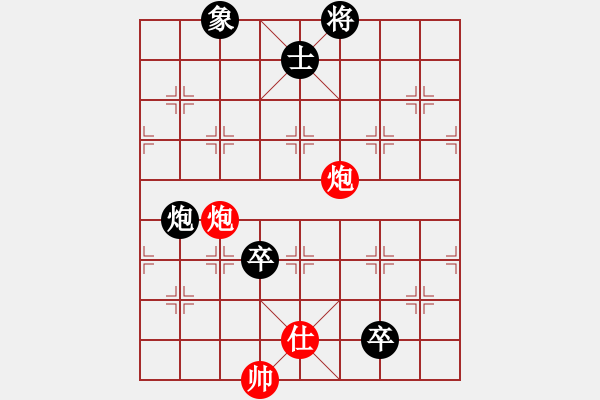 象棋棋谱图片：成都隐士(9段)-和-连山(月将) - 步数：220 