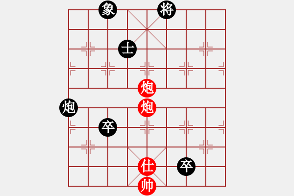 象棋棋谱图片：成都隐士(9段)-和-连山(月将) - 步数：230 