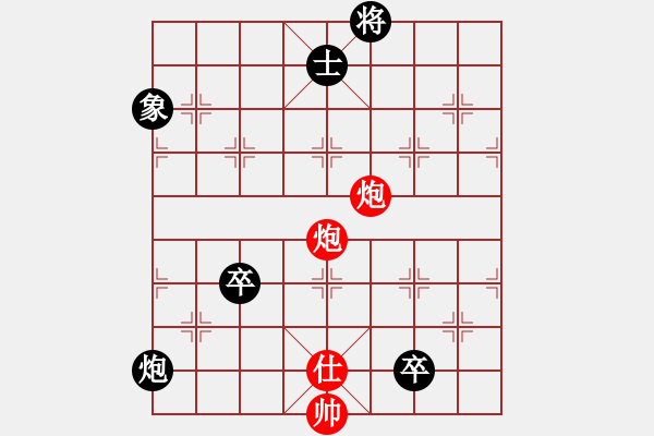 象棋棋谱图片：成都隐士(9段)-和-连山(月将) - 步数：240 