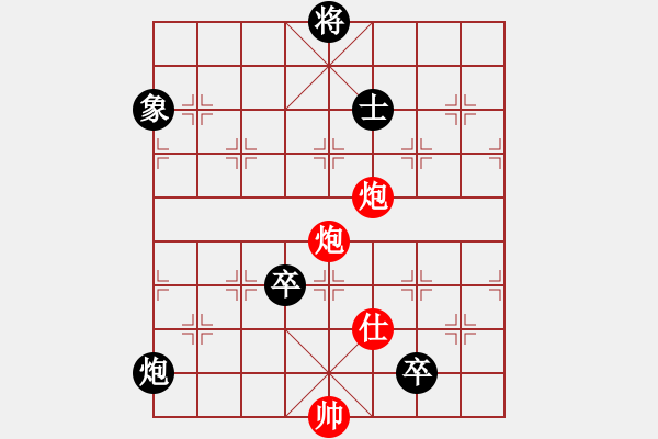 象棋棋谱图片：成都隐士(9段)-和-连山(月将) - 步数：250 