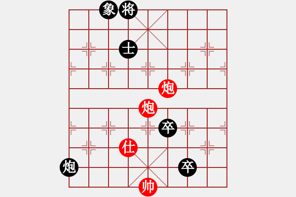 象棋棋谱图片：成都隐士(9段)-和-连山(月将) - 步数：270 