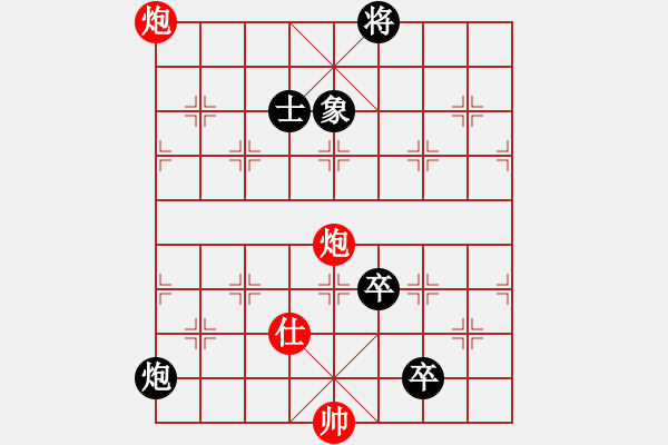 象棋棋谱图片：成都隐士(9段)-和-连山(月将) - 步数：280 