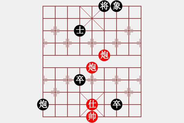 象棋棋谱图片：成都隐士(9段)-和-连山(月将) - 步数：290 