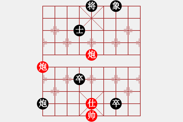 象棋棋谱图片：成都隐士(9段)-和-连山(月将) - 步数：293 