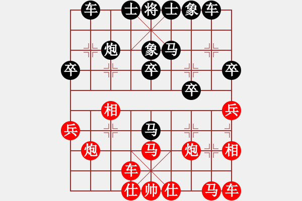 象棋棋谱图片：成都隐士(9段)-和-连山(月将) - 步数：30 