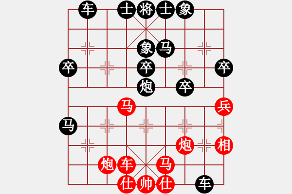 象棋棋谱图片：成都隐士(9段)-和-连山(月将) - 步数：40 