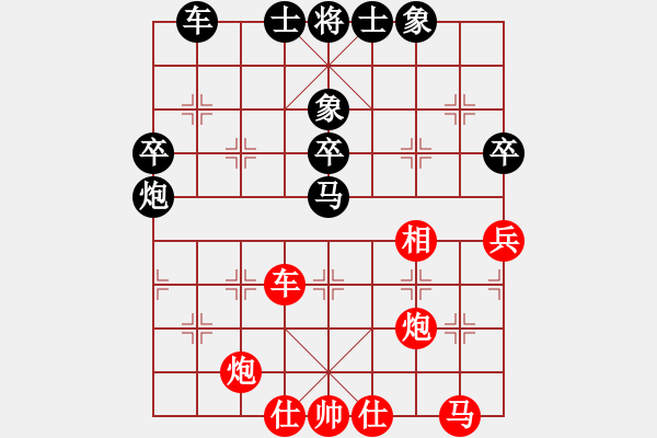 象棋棋谱图片：成都隐士(9段)-和-连山(月将) - 步数：50 