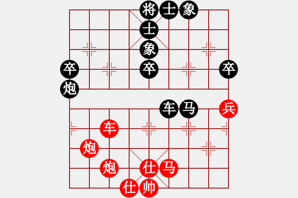 象棋棋谱图片：成都隐士(9段)-和-连山(月将) - 步数：60 