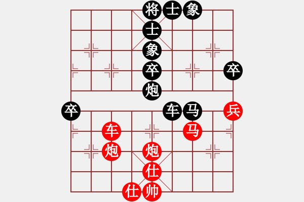 象棋棋谱图片：成都隐士(9段)-和-连山(月将) - 步数：70 