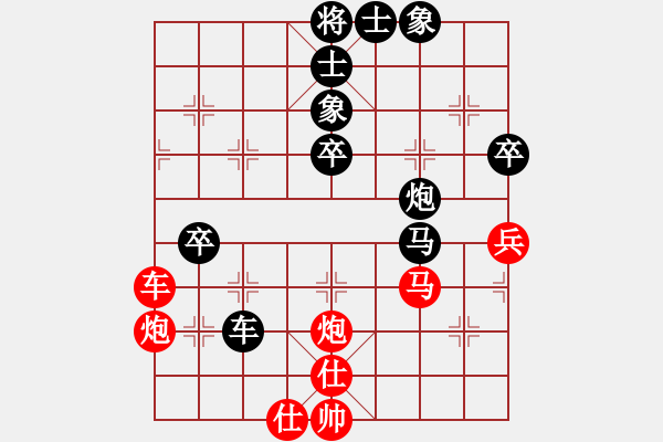 象棋棋谱图片：成都隐士(9段)-和-连山(月将) - 步数：80 