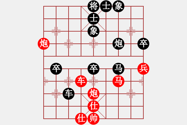象棋棋谱图片：成都隐士(9段)-和-连山(月将) - 步数：90 