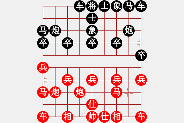 象棋棋譜圖片：筱藝[2861149990] -VS- 啊，神來了[190781415] - 步數(shù)：10 