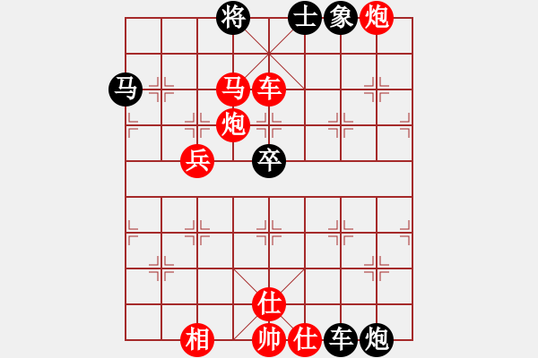 象棋棋譜圖片：筱藝[2861149990] -VS- 啊，神來了[190781415] - 步數(shù)：69 