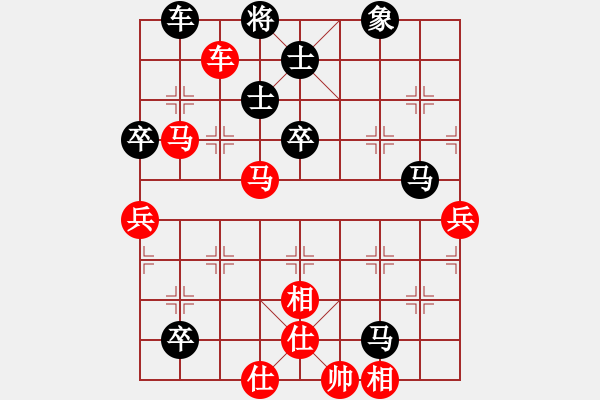 象棋棋譜圖片：七臺(tái)河冬天(電神)-勝-華山砍柴的(9星) - 步數(shù)：100 