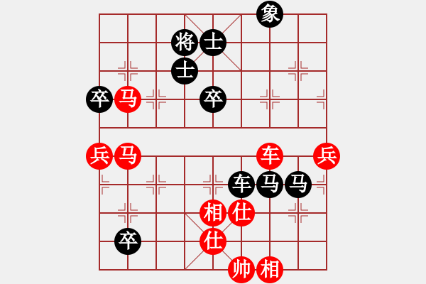 象棋棋譜圖片：七臺(tái)河冬天(電神)-勝-華山砍柴的(9星) - 步數(shù)：110 