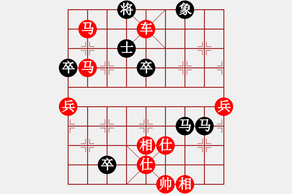 象棋棋譜圖片：七臺(tái)河冬天(電神)-勝-華山砍柴的(9星) - 步數(shù)：125 