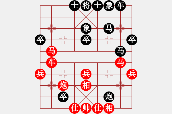 象棋棋譜圖片：七臺(tái)河冬天(電神)-勝-華山砍柴的(9星) - 步數(shù)：50 