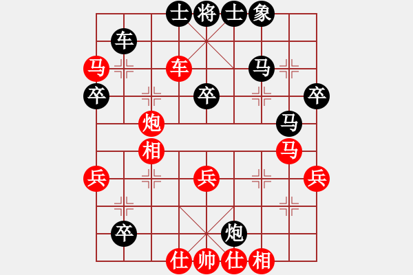 象棋棋譜圖片：七臺(tái)河冬天(電神)-勝-華山砍柴的(9星) - 步數(shù)：60 