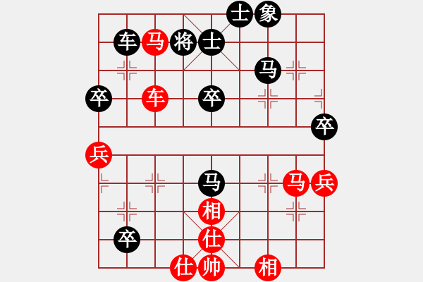 象棋棋譜圖片：七臺(tái)河冬天(電神)-勝-華山砍柴的(9星) - 步數(shù)：80 