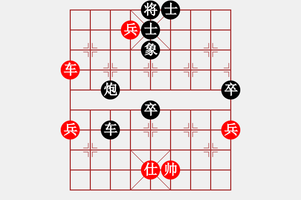 象棋棋譜圖片：houmao(3段)-負(fù)-柳芳華(3段) - 步數(shù)：100 