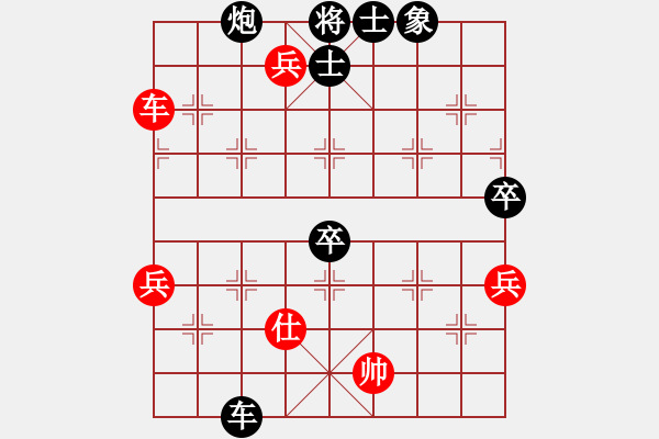 象棋棋譜圖片：houmao(3段)-負(fù)-柳芳華(3段) - 步數(shù)：110 