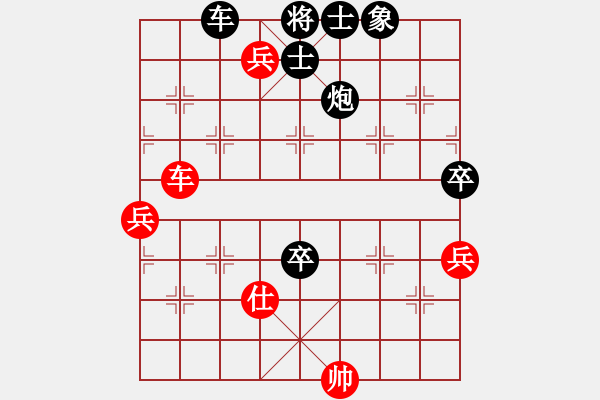 象棋棋譜圖片：houmao(3段)-負(fù)-柳芳華(3段) - 步數(shù)：120 