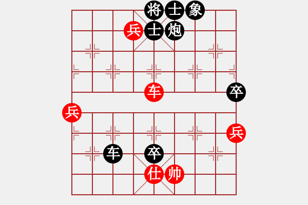 象棋棋譜圖片：houmao(3段)-負(fù)-柳芳華(3段) - 步數(shù)：126 