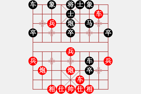 象棋棋譜圖片：houmao(3段)-負(fù)-柳芳華(3段) - 步數(shù)：40 