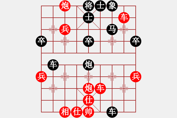 象棋棋譜圖片：houmao(3段)-負(fù)-柳芳華(3段) - 步數(shù)：50 