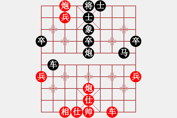 象棋棋譜圖片：houmao(3段)-負(fù)-柳芳華(3段) - 步數(shù)：60 