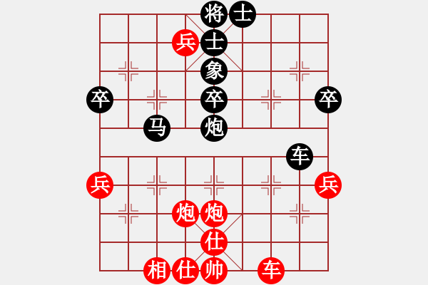 象棋棋譜圖片：houmao(3段)-負(fù)-柳芳華(3段) - 步數(shù)：70 