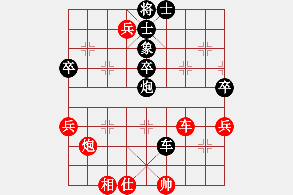 象棋棋譜圖片：houmao(3段)-負(fù)-柳芳華(3段) - 步數(shù)：80 