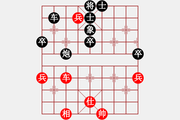 象棋棋譜圖片：houmao(3段)-負(fù)-柳芳華(3段) - 步數(shù)：90 